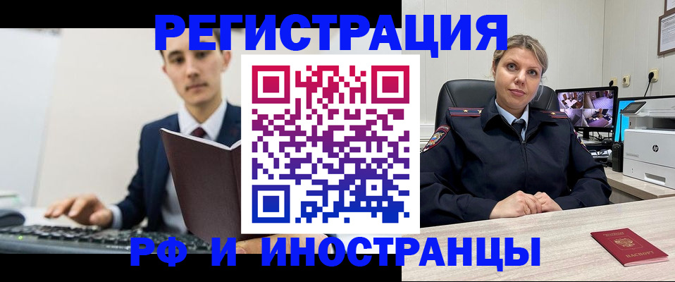 регистрация для дет. сада в Новокубанске