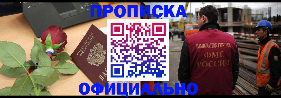 форма 3 в Новокубанске